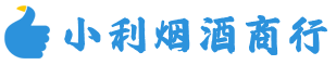 重庆烟酒回收_重庆回收名酒_重庆回收烟酒_重庆烟酒回收店电话